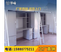 華峰產品庫概述