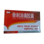 如何辨別“華峰”牌骨刺消痛膠囊的真?zhèn)危? class=